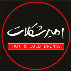 امیرشکلات (شعبه کانون هنرمندان)