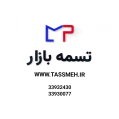 استخدام تسمه بازار