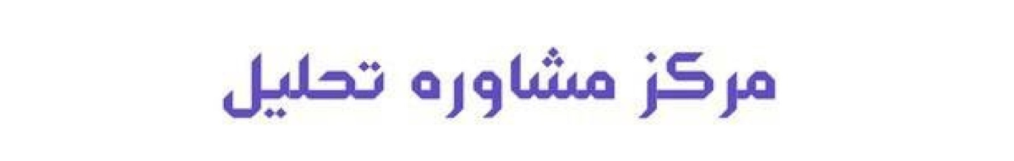 استخدام صفر و یک فردا