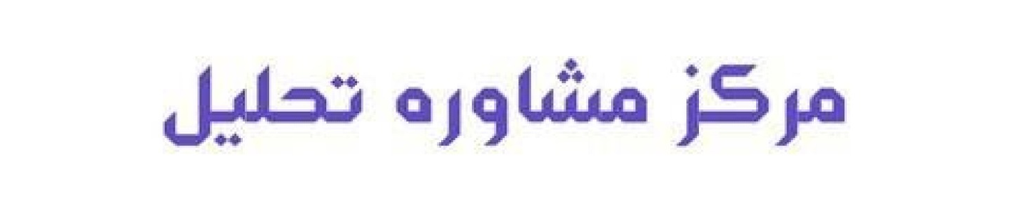 صفر و یک فردا