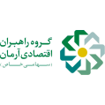 استخدام گروه راهبران اقتصادی آرمان