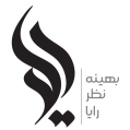 استخدام بهینه نظر رایا
