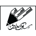 استخدام فروشگاه کتاب نوک مدادی