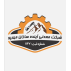 شرکت معدنی آینده سازان مهرپو