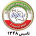 زبانکده ملی ایران شعبه آزادی