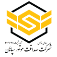 استخدام صداقت موتور سپاهان