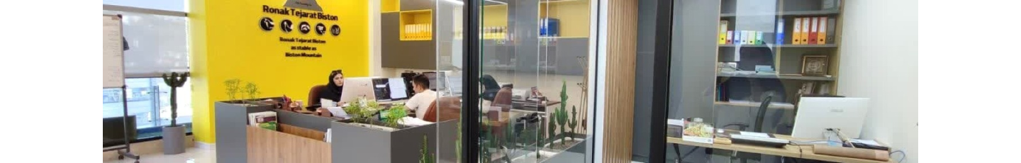 استخدام دردانه بیستون