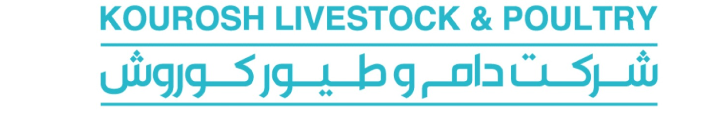 شرکت دام و طیور کوروش-وابسته به گروه صنعتی گلرنگ