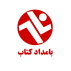 انتشارات بامدادکتاب