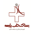 استخدام شرکت تجهیزات پزشکی رستاک طب پارسه