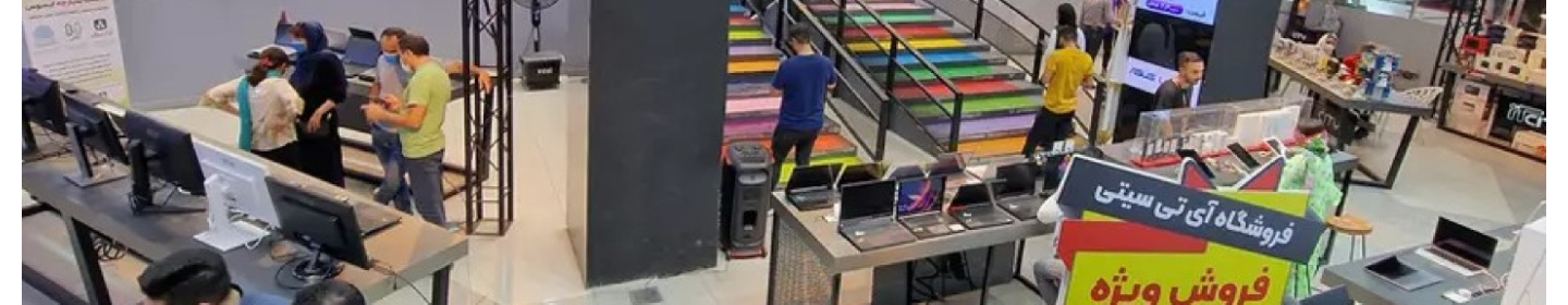 ایسوس ایران