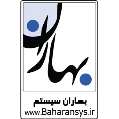 استخدام بهاران سیستم