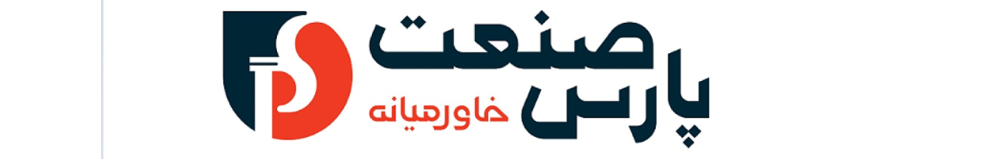 استخدام شرکت پارس صنعت خاورمیانه