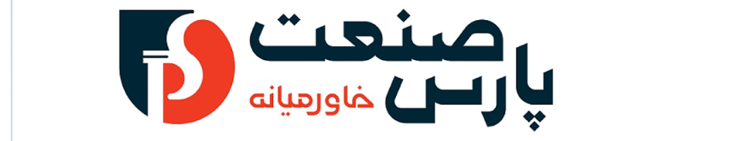 شرکت پارس صنعت خاورمیانه