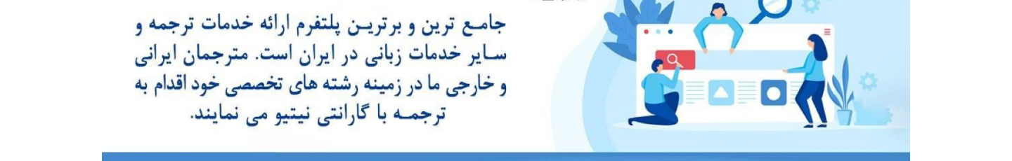 استخدام انتشارات قلم مانا