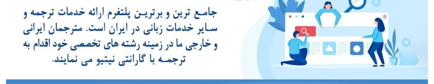 انتشارات قلم مانا