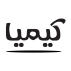 گروه نرم افزاری کیمیا