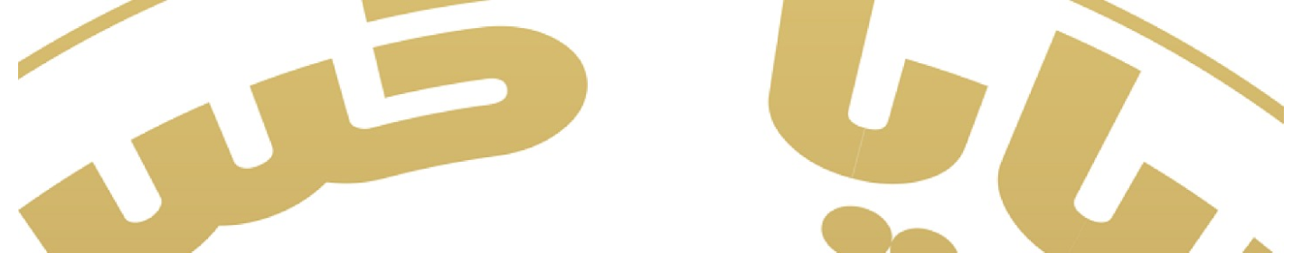 سایا گستر اذر سهند ایرانیان