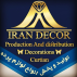 ایران دکور پرده