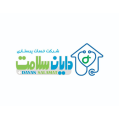 استخدام دایان سلامت