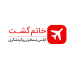آژانس مسافرتی خاتم گشت