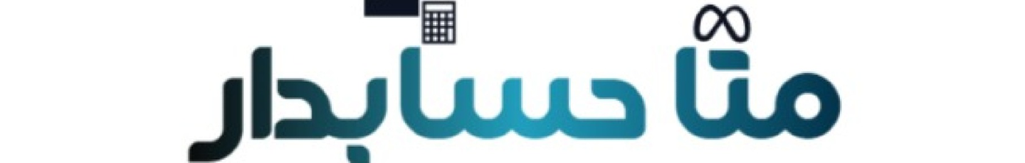 استخدام شرکت همیار حساب مجازی