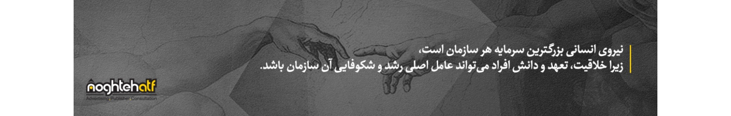 استخدام نقطه عطف