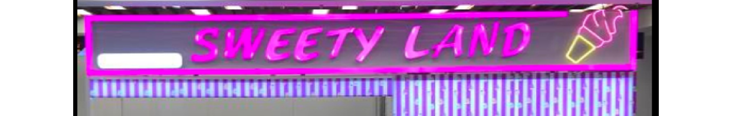 استخدام بستنی ایتالیایی سوئیتی لند