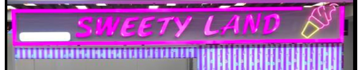 بستنی ایتالیایی سوئیتی لند