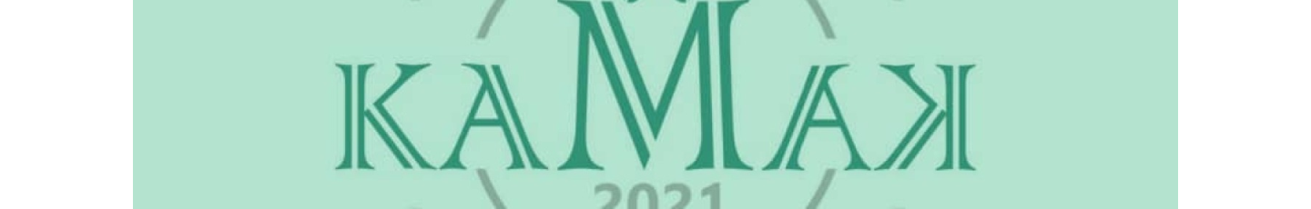 استخدام کافه کامک