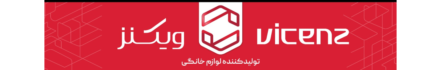 استخدام ویکنز