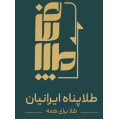 استخدام طلاپناه ایرانیان