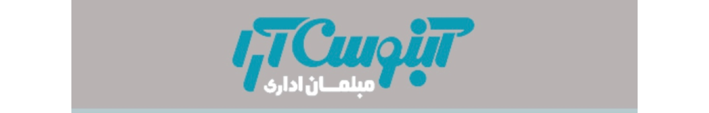 استخدام آبنوس آرا