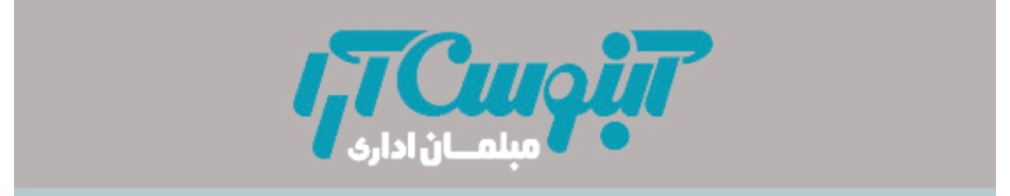 آبنوس آرا