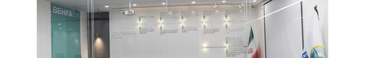 استخدام آزمایشگاه کالیبراسیون دانش بنیان بهینه فرآیند آزما