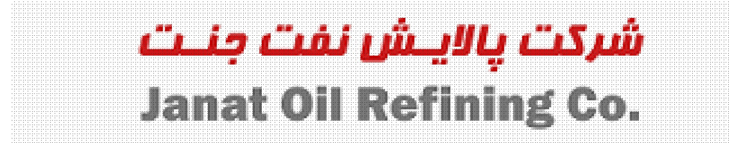 پالایش نفت جنت