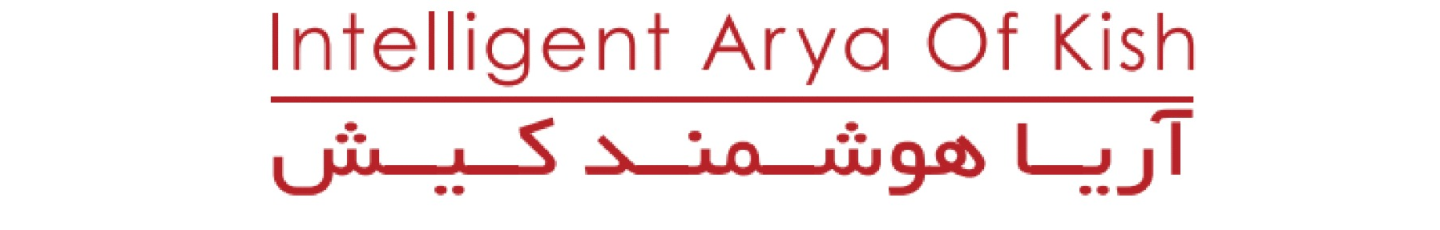 استخدام آریا هوشمند کیش