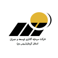 استخدام سرمایه گذاری و توسعه استان کرمان