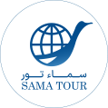 استخدام شرکت خدمات مسافرتی سماء تور
