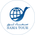 شرکت خدمات مسافرتی سماء تور