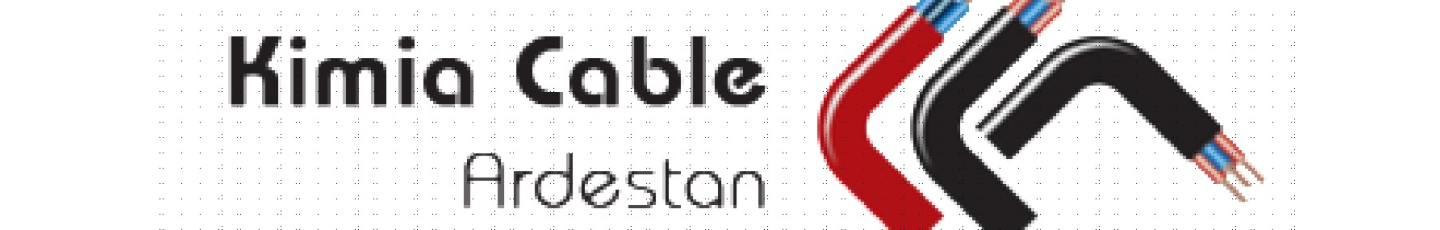 استخدام کیمیا کابل اردستان