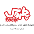 استخدام شرکت مطهر توس سپنتا