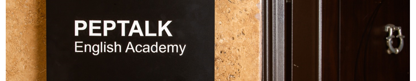 آموزشگاه زبان های خارجی پپ تاک