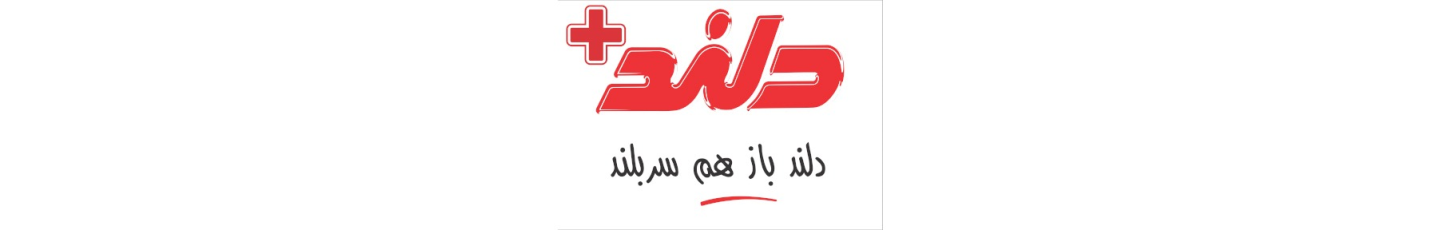 استخدام فروشگاه مرکزی دلند الکتریک