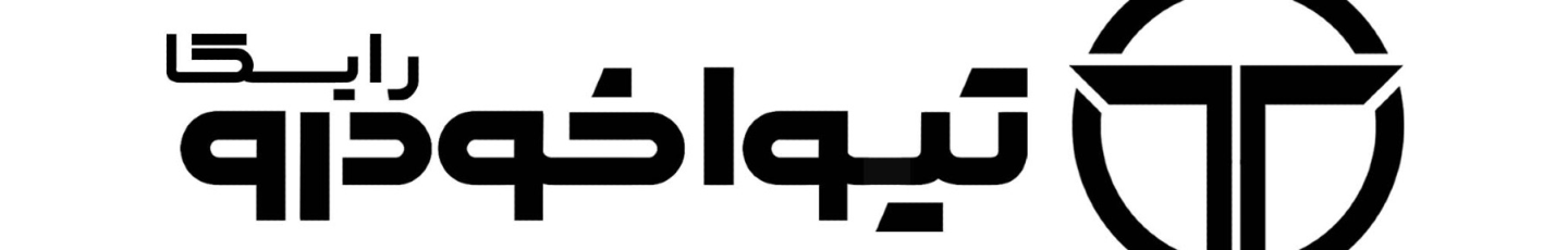 استخدام تیوا خودرو رایکا