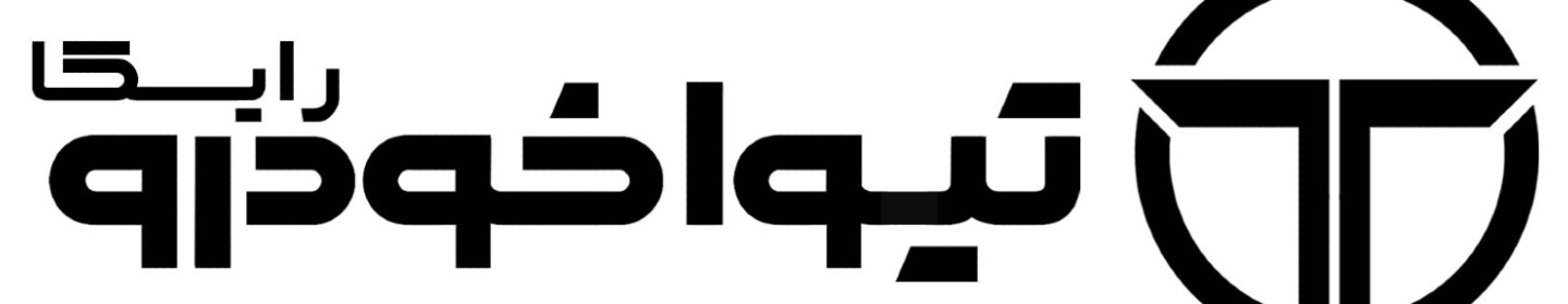 تیوا خودرو رایکا