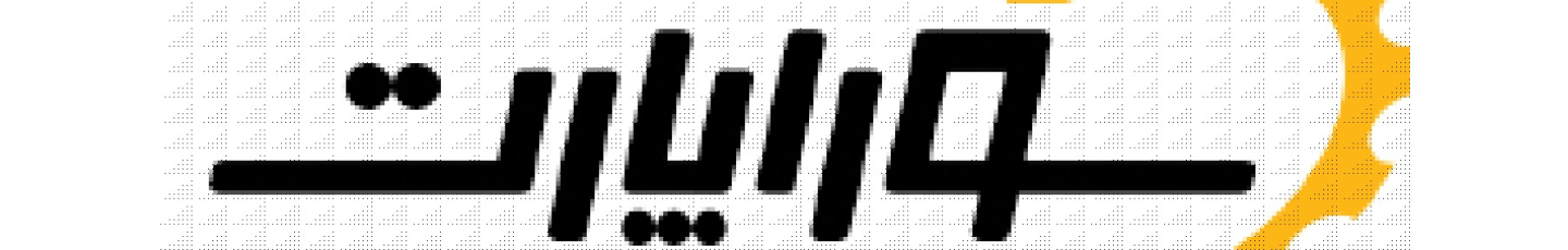 استخدام شرکت تامین قطعات سوراپارت پرند