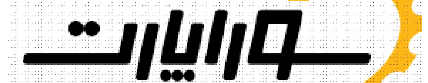 شرکت تامین قطعات سوراپارت پرند