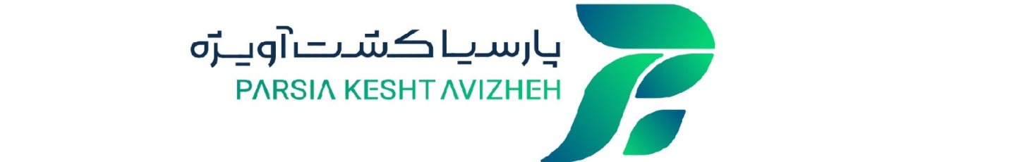 استخدام پارسیا کشت آویژه