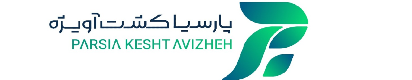 پارسیا کشت آویژه